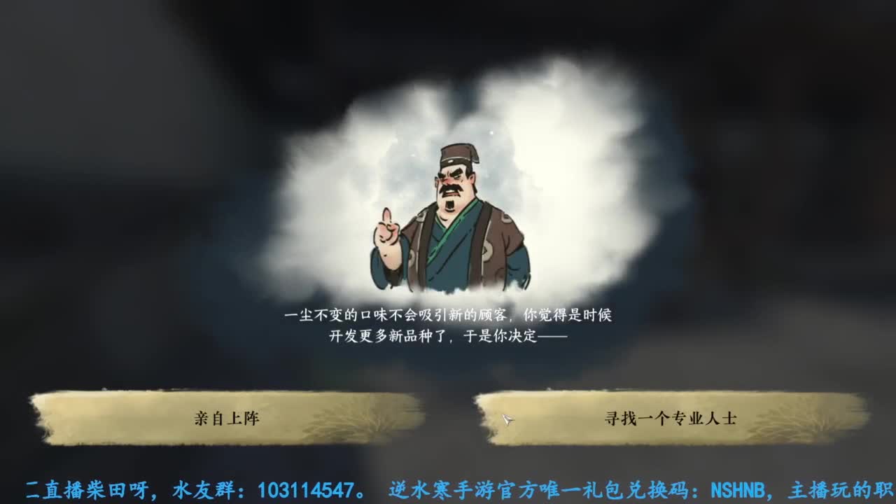 主玩铁衣 第11段