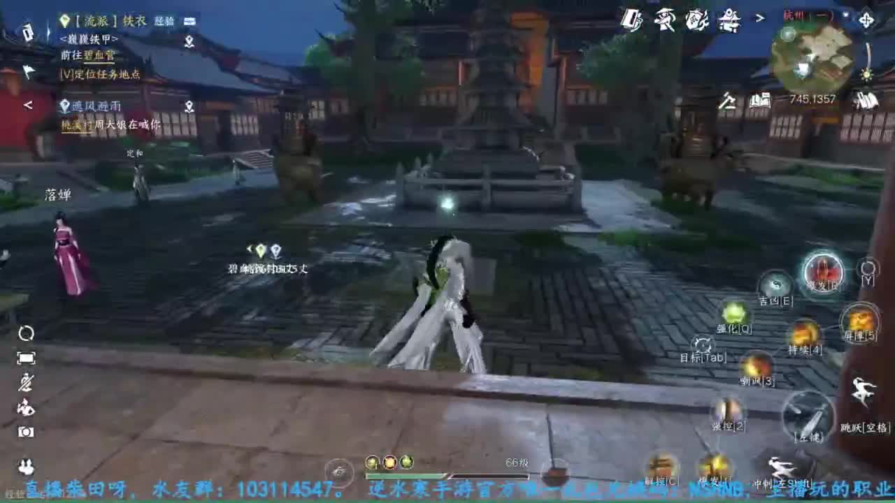 主玩铁衣 第12段