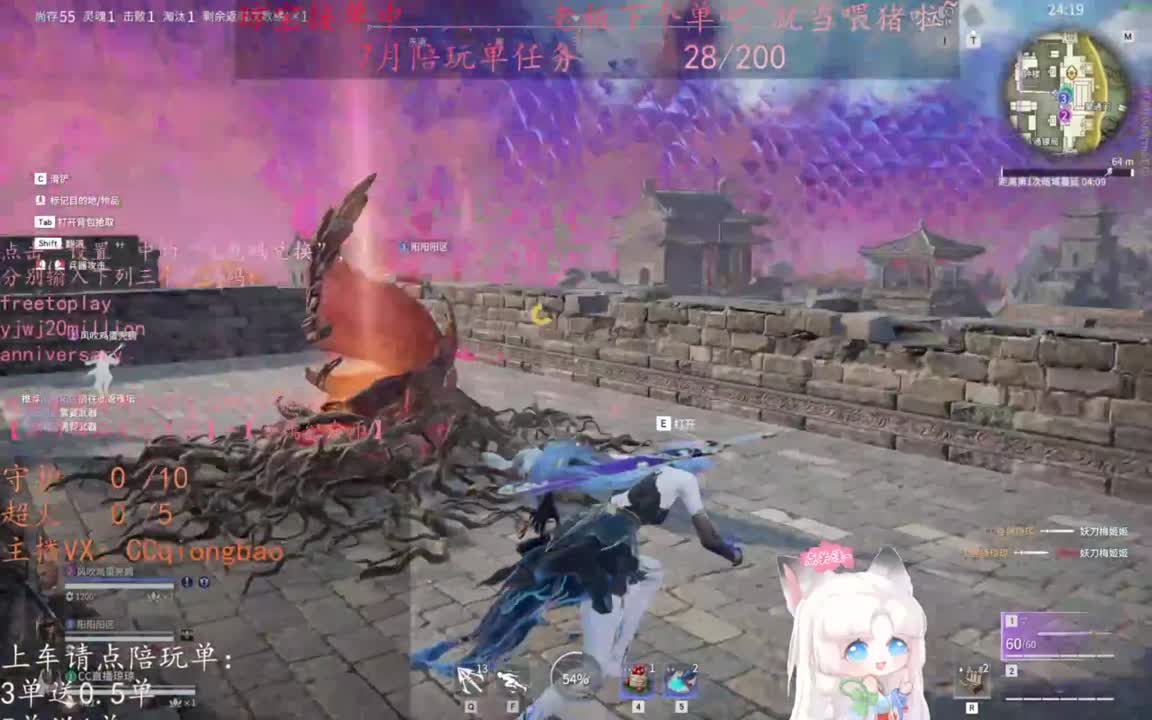 给琼琼下单都是帅哥靓女~ 第12段