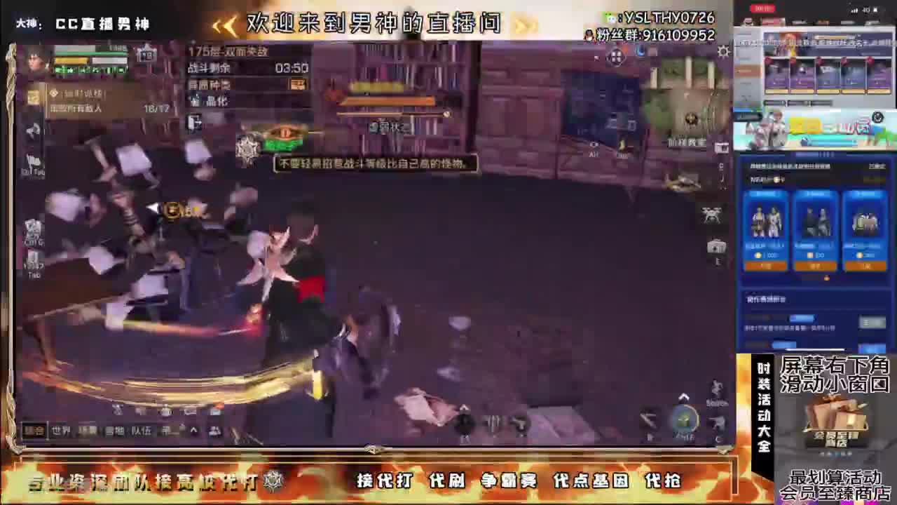 接高校滴滴滴滴 第2段