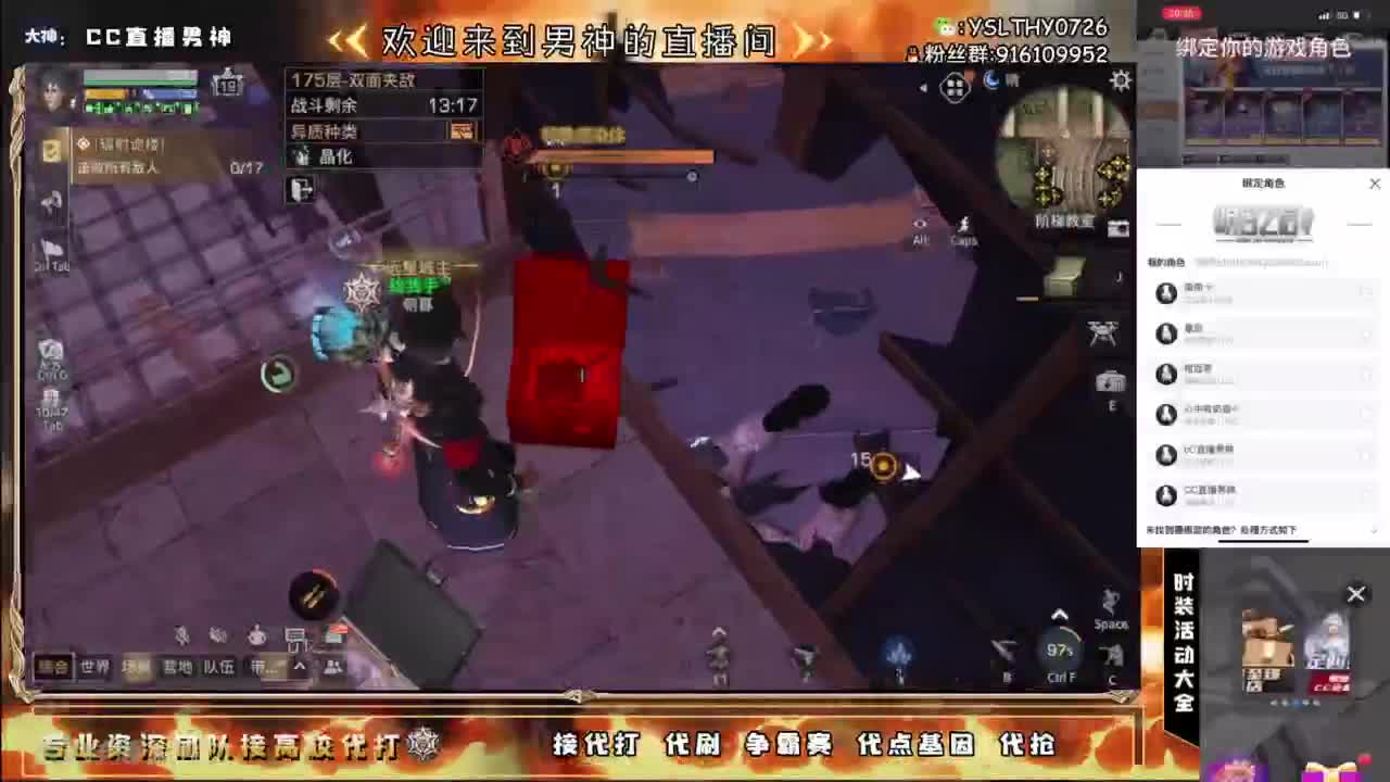 接高校滴滴滴滴 第3段