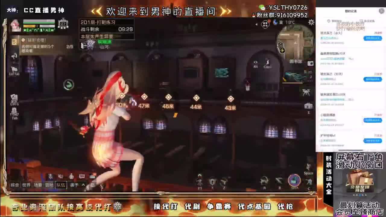 接高校滴滴滴滴 第4段