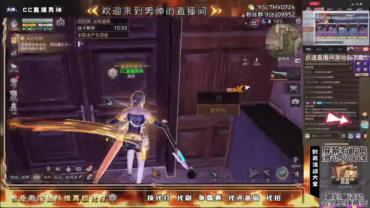 接高校滴滴滴滴 第5段