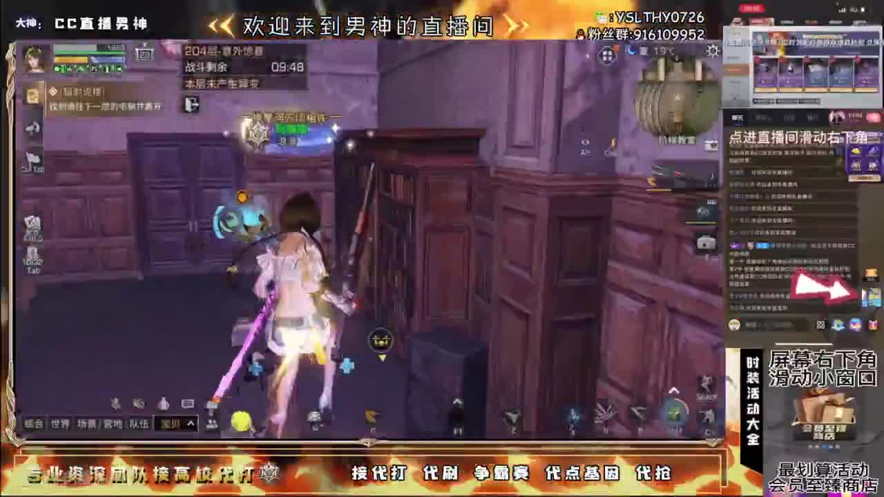 接高校滴滴滴滴 第6段