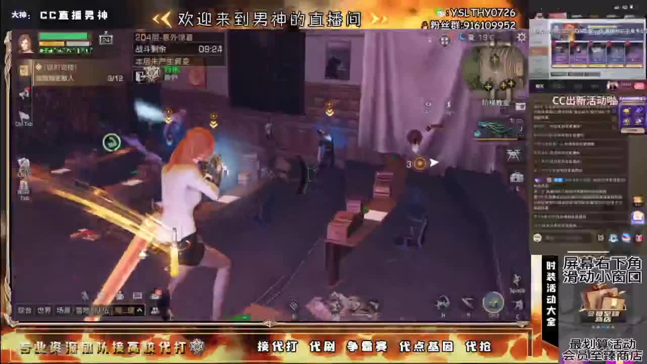 接高校滴滴滴滴 第7段