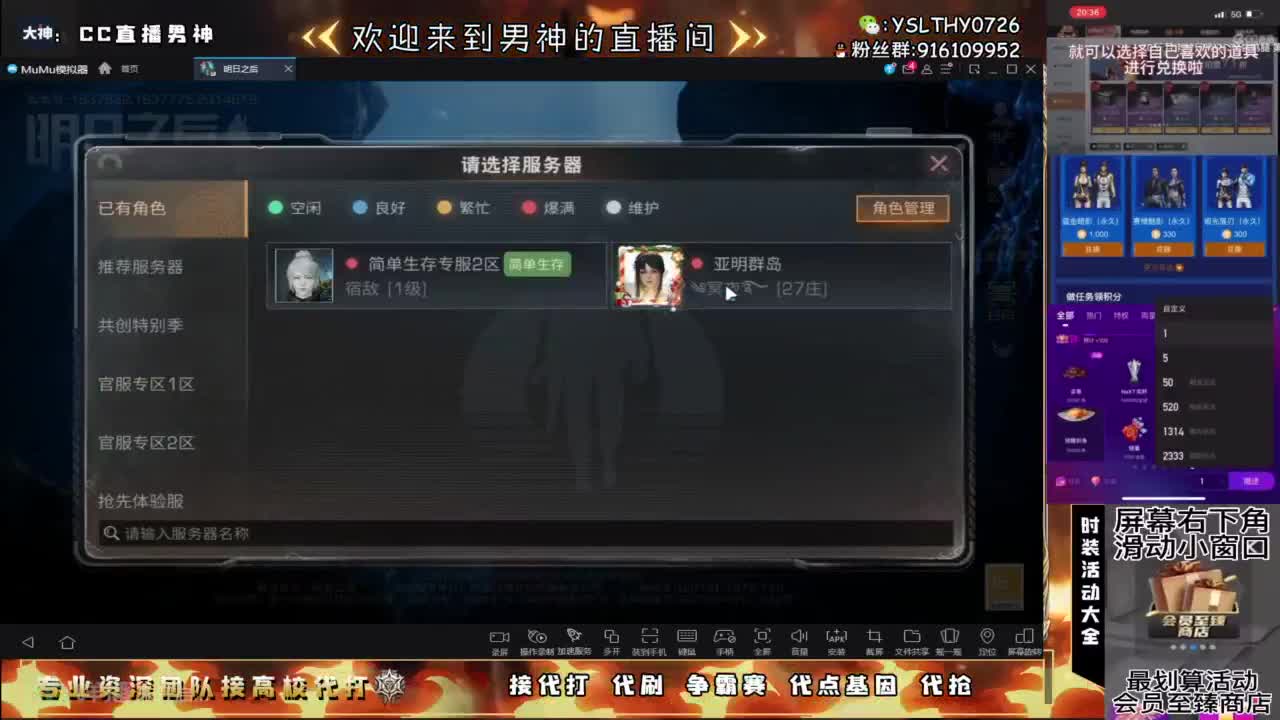 接高校滴滴滴滴 第8段