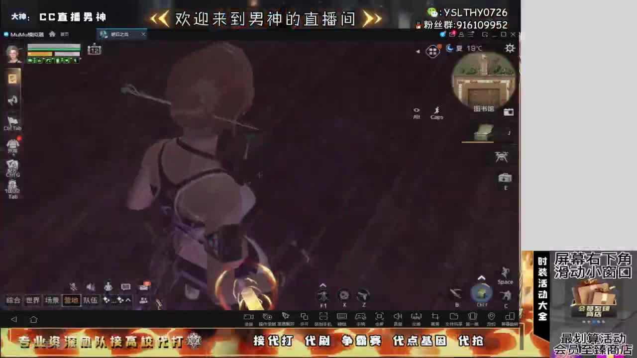 接高校滴滴滴滴 第10段