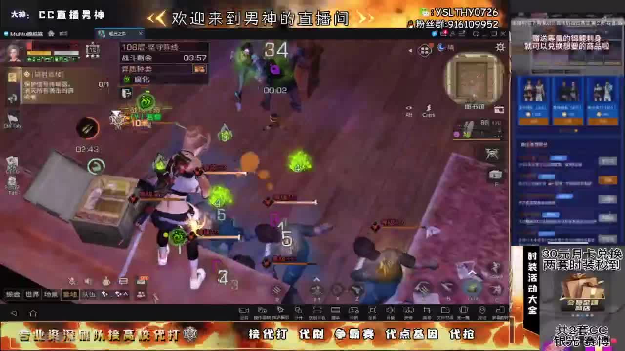 接高校滴滴滴滴 第11段