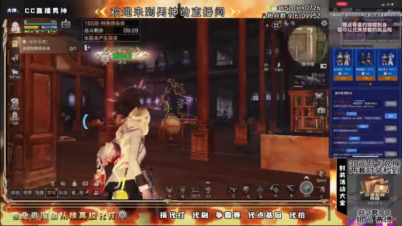 接高校滴滴滴滴 第12段