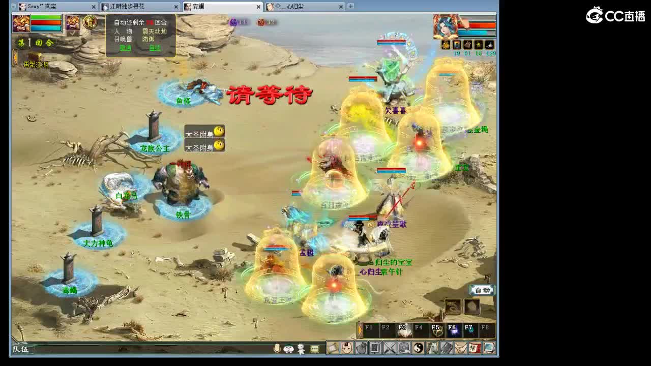 魔王窟的生活。！ 第3段