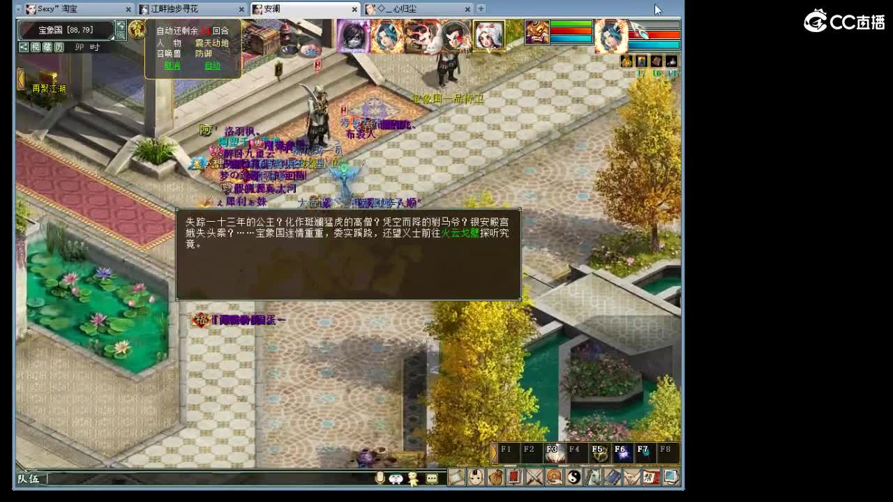 魔王窟的生活。！ 第6段