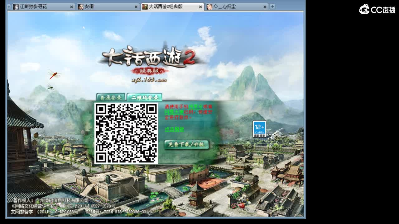 魔王窟的生活。！ 第7段