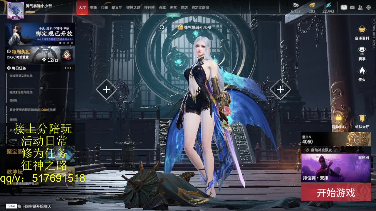 399上修罗！接陪,各种业务！ 第1段