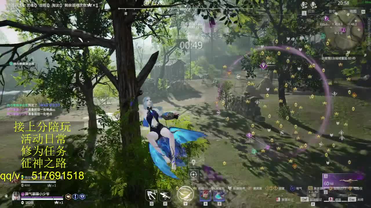 399上修罗！接陪,各种业务！ 第3段