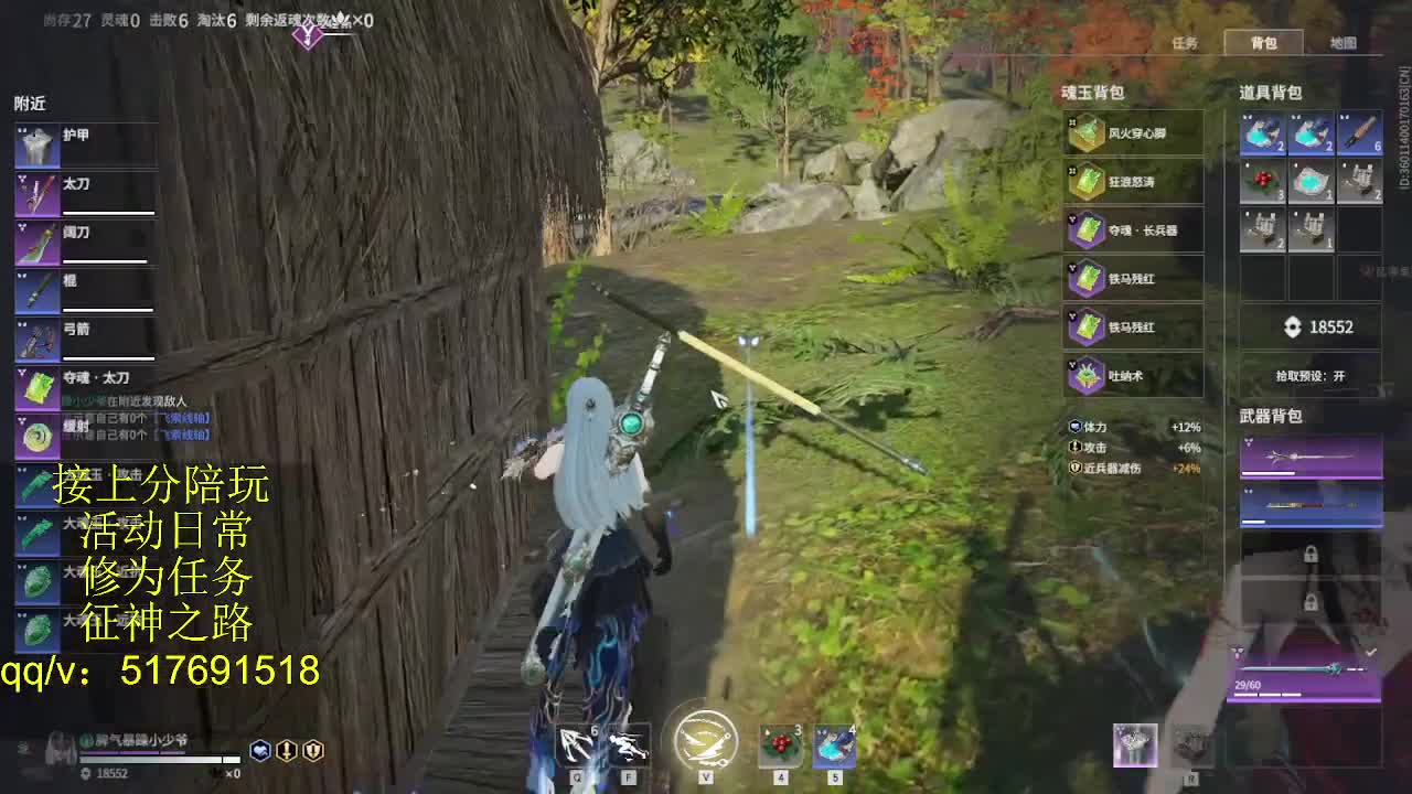 399上修罗！接陪,各种业务！ 第5段