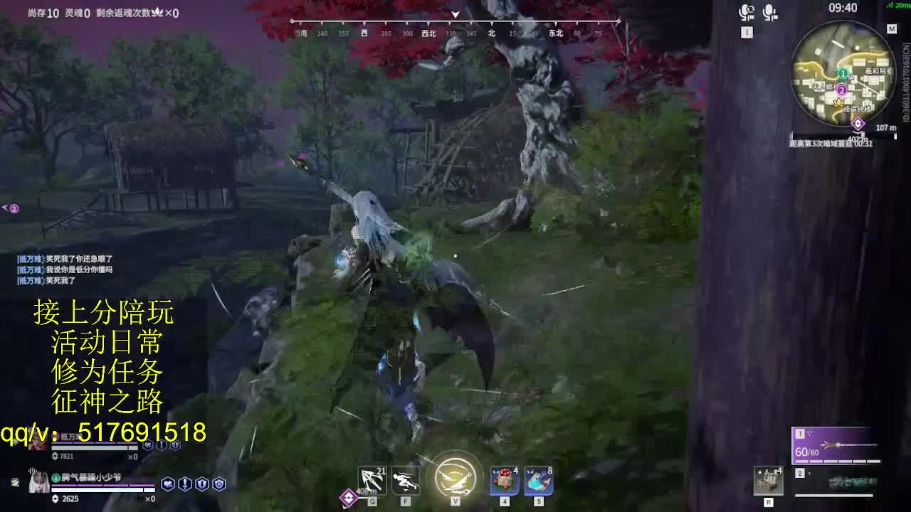 399上修罗！接陪,各种业务！ 第7段