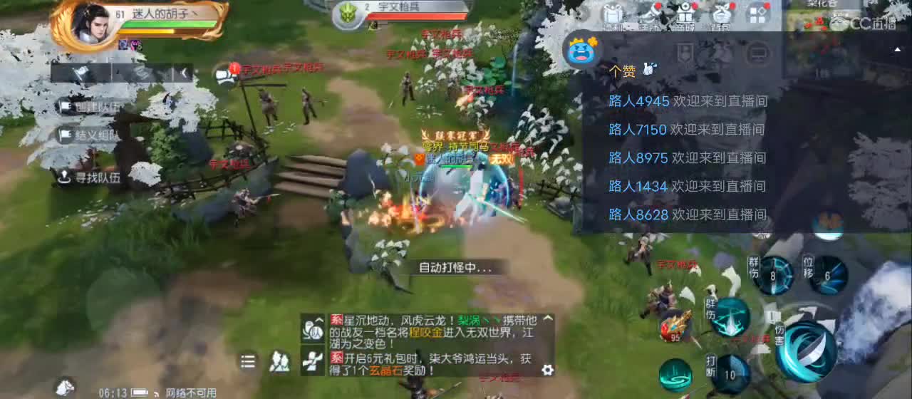 免费送点赞支持一下【谢谢大家】 第1段