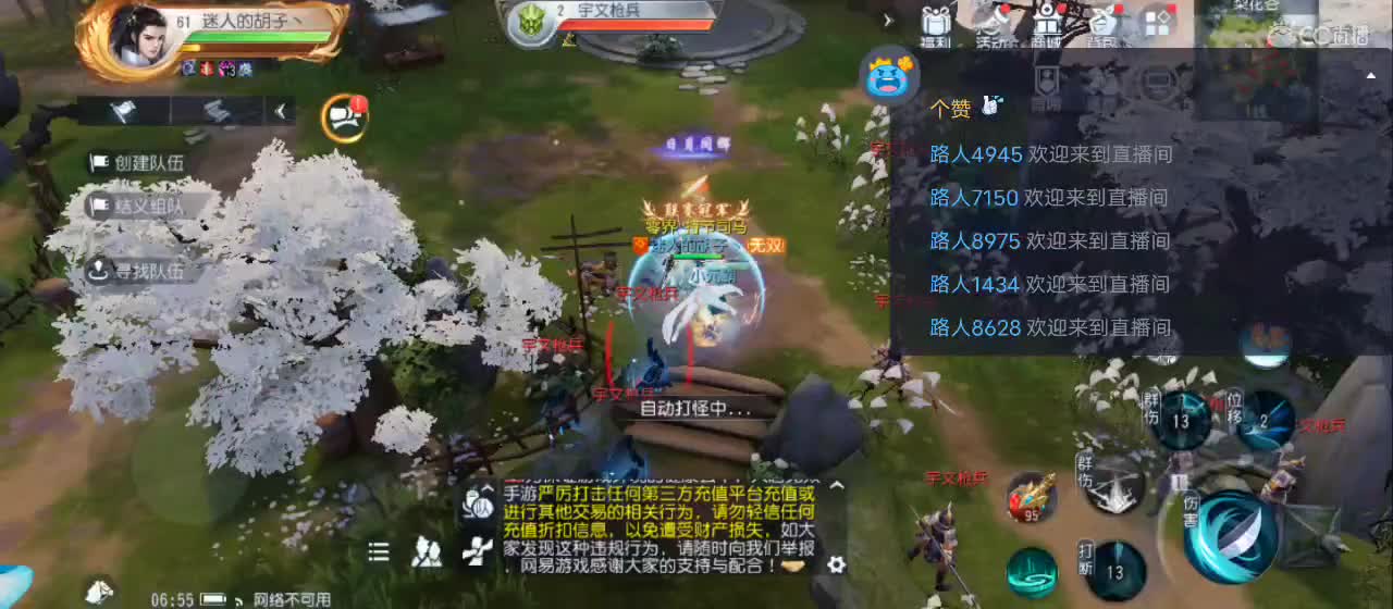 免费送点赞支持一下【谢谢大家】 第2段