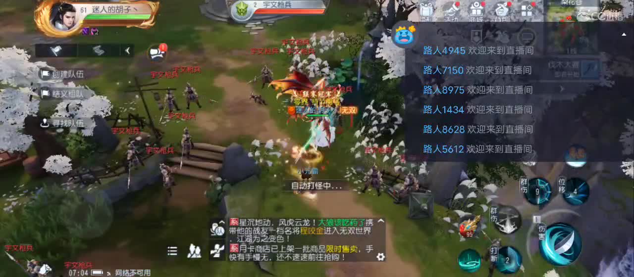 免费送点赞支持一下【谢谢大家】 第3段