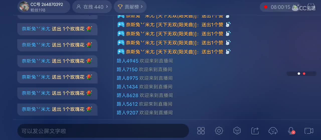 免费送点赞支持一下【谢谢大家】 第5段