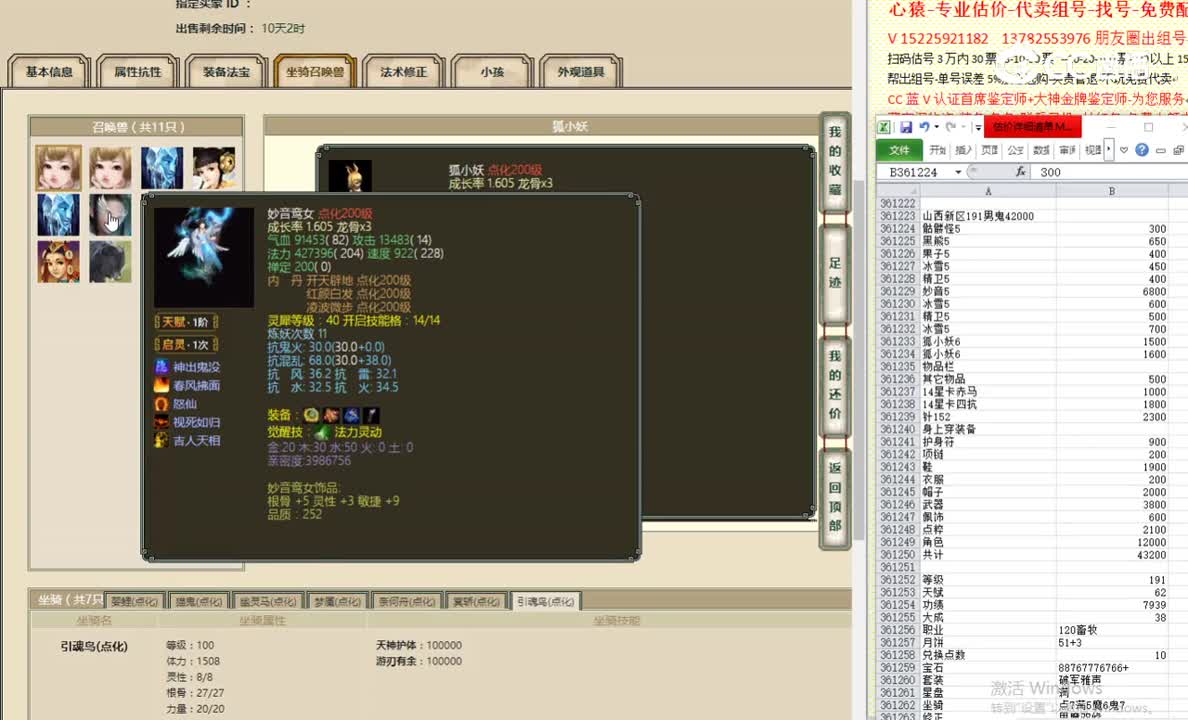 山西新区191男鬼42000