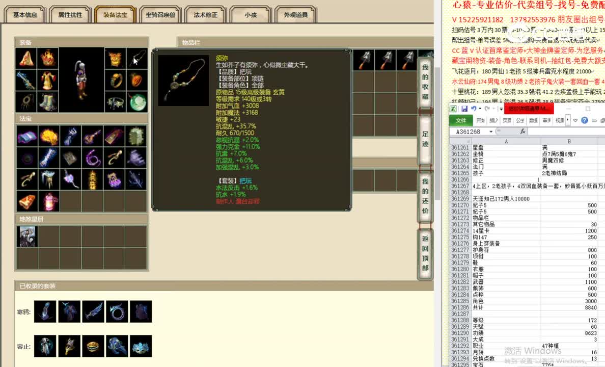 天涯知己172男人10000