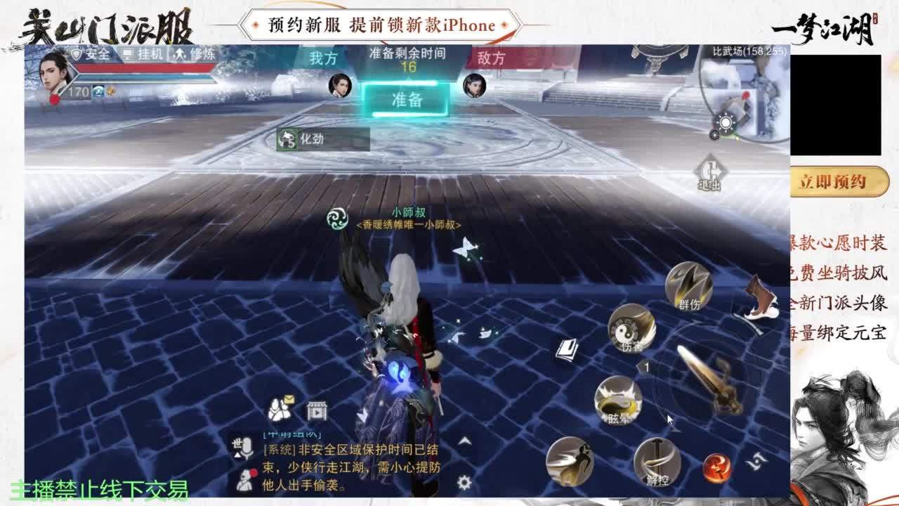 专治各种不开心 第1段