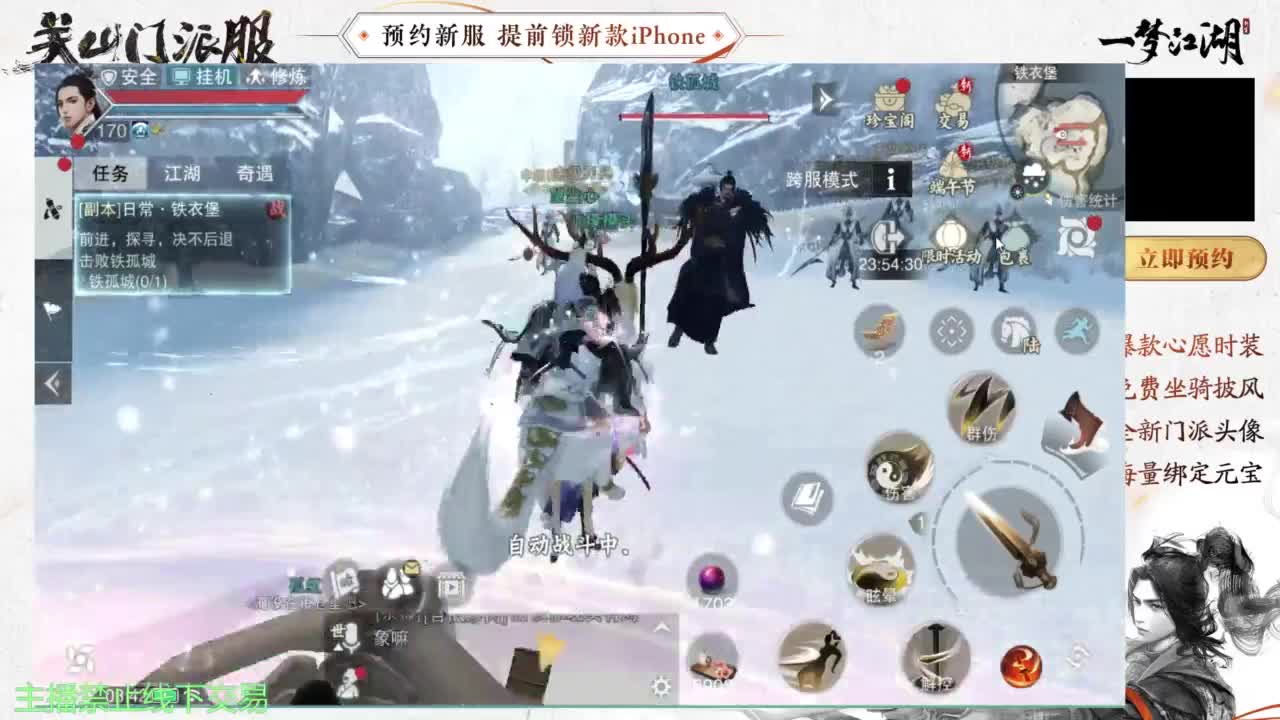 专治各种不开心 第2段