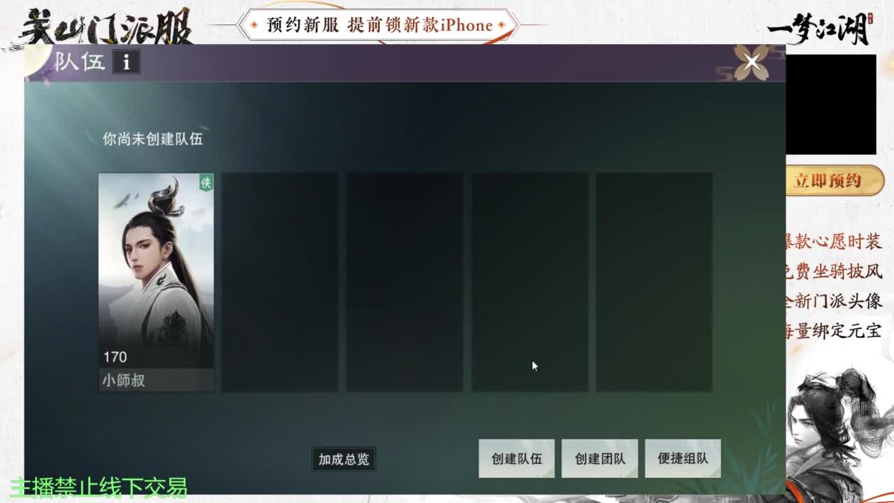 专治各种不开心 第3段
