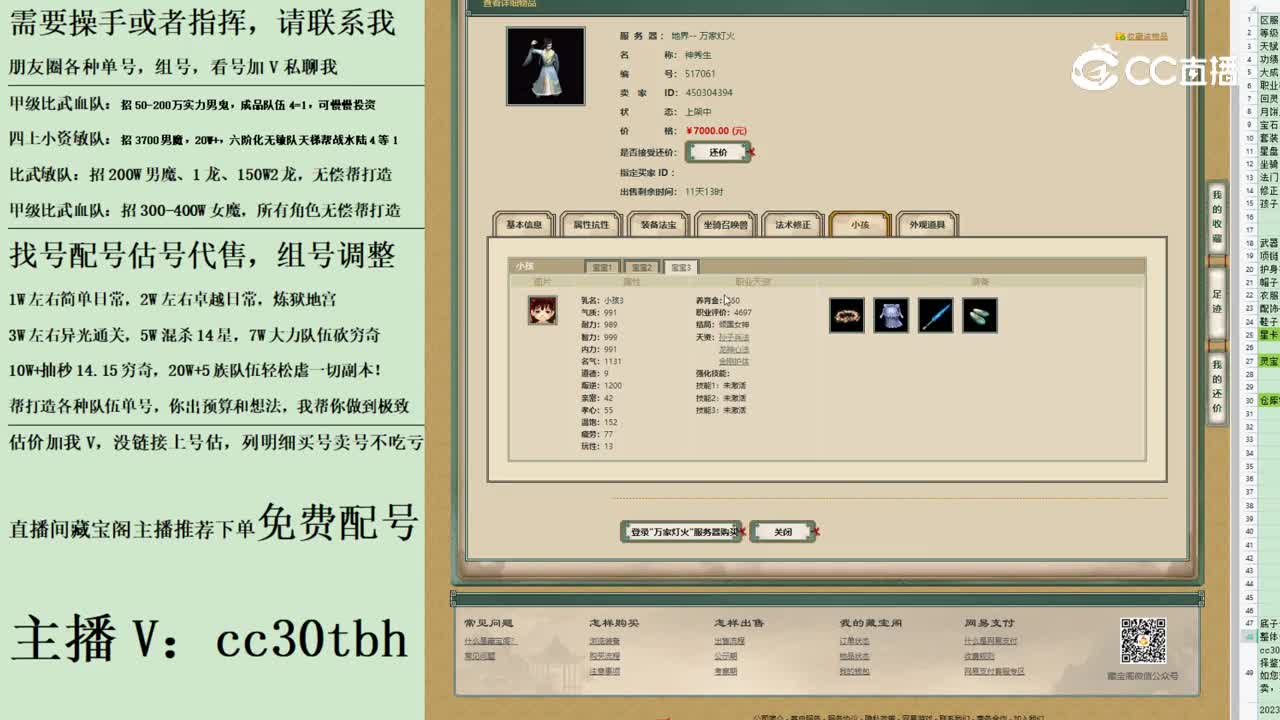 2023-07-11 09-32-26男人123