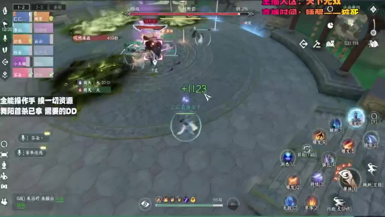 内侧榜一操作手，有问必答 第1段