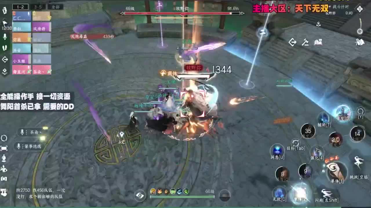 内侧榜一操作手，有问必答 第4段