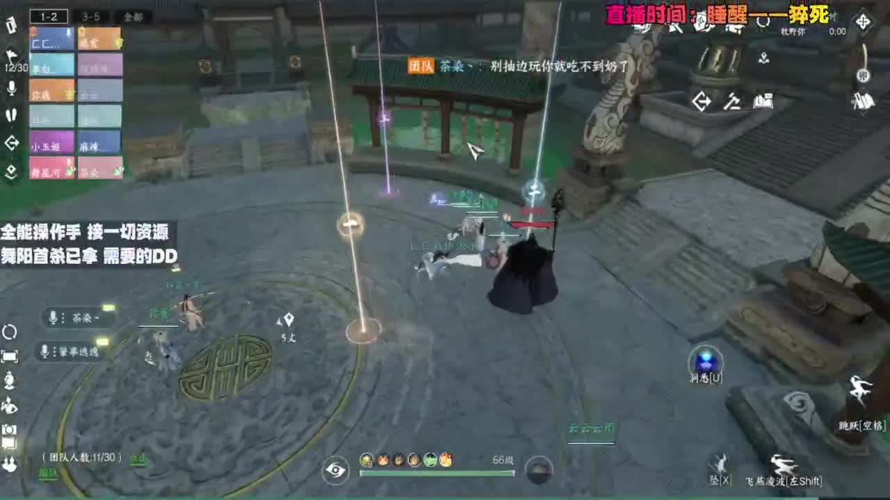 内侧榜一操作手，有问必答 第5段