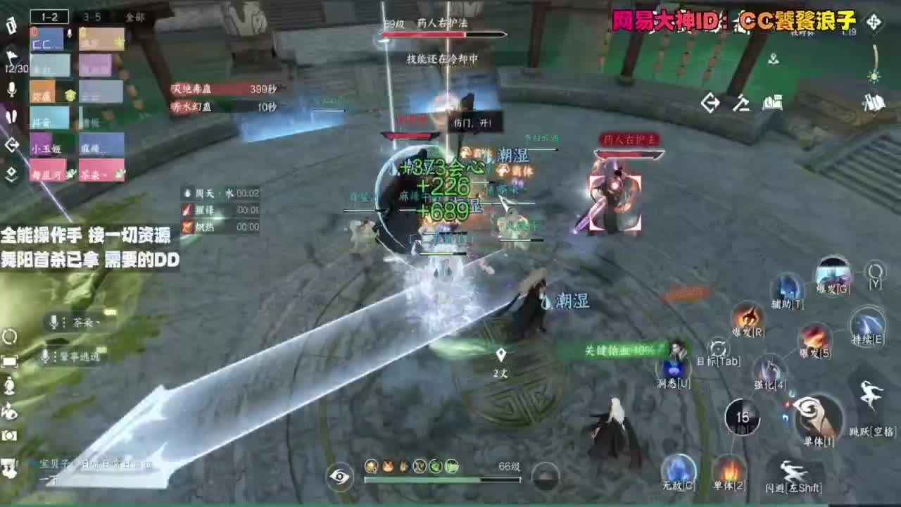 内侧榜一操作手，有问必答 第6段