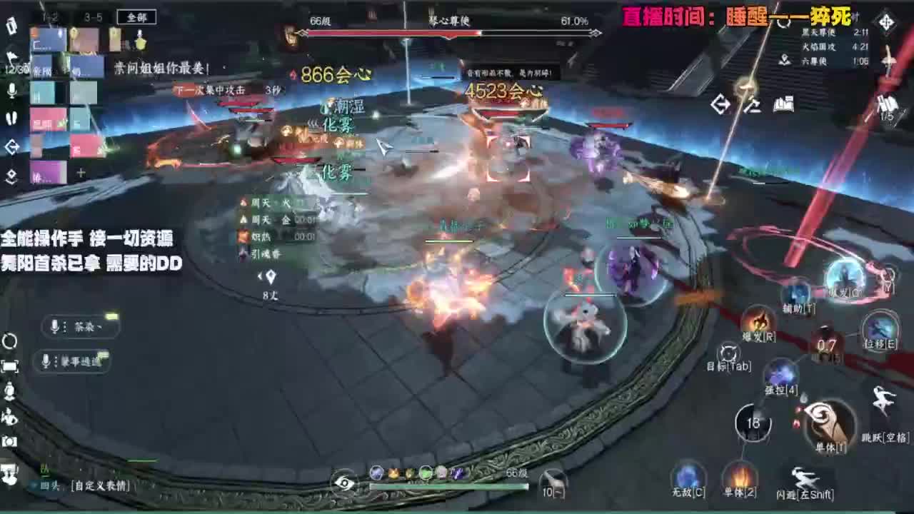 内侧榜一操作手，有问必答 第8段
