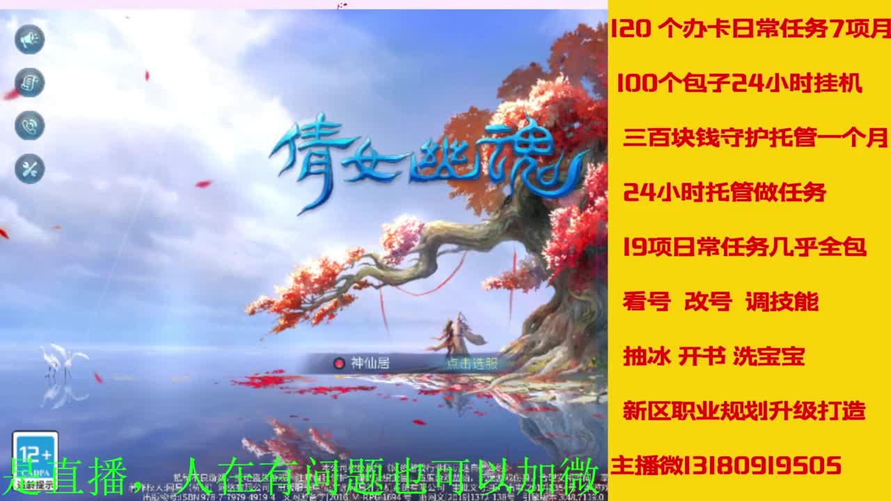接全天带队，接托管卡龙欢迎滴滴 第1段