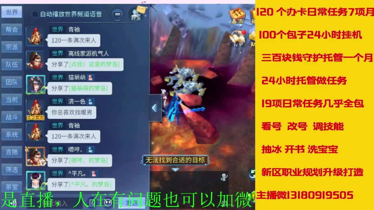 接全天带队，接托管卡龙欢迎滴滴 第7段