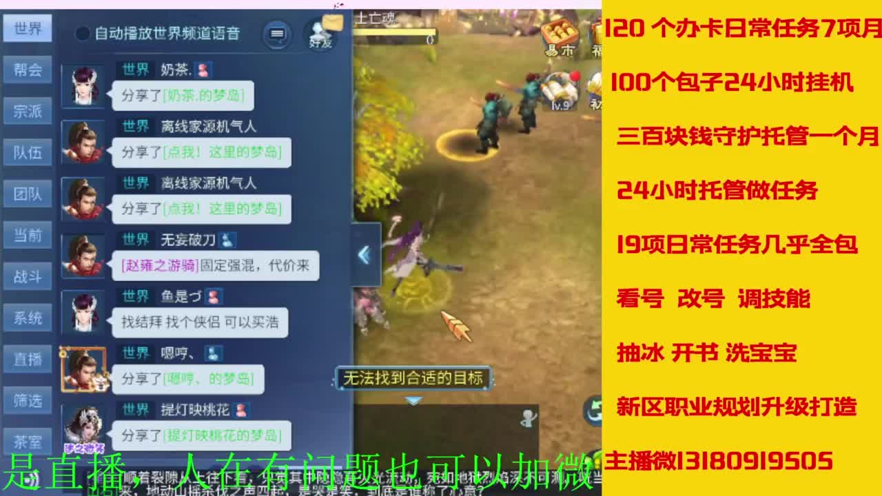 接全天带队，接托管卡龙欢迎滴滴 第9段