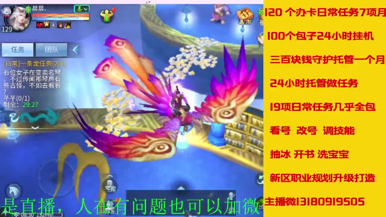 接全天带队，接托管卡龙欢迎滴滴 第10段
