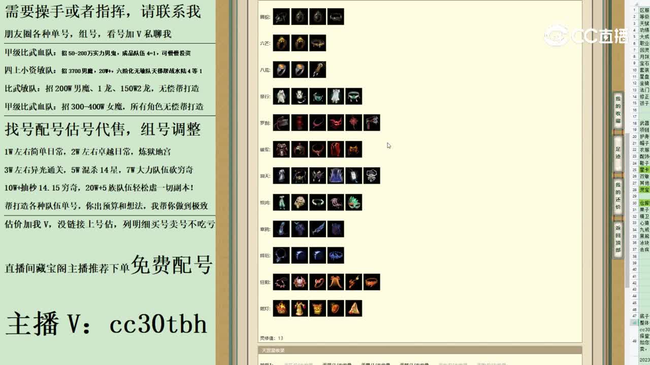 2023-07-11 09-46-32男魔123