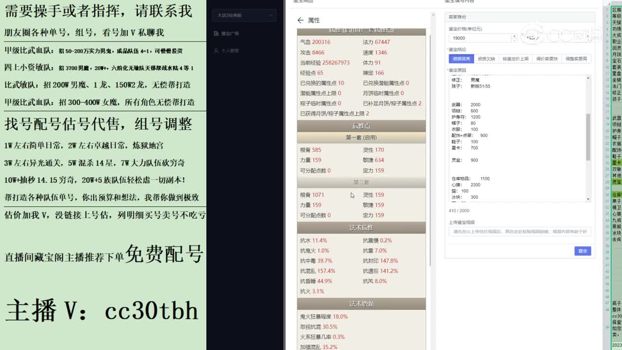 2023-07-11 09-48-14男人123