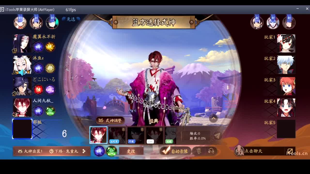 守感来了 第2段