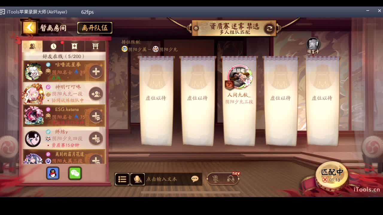 守感来了 第3段