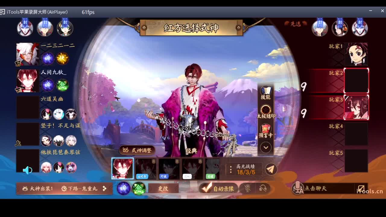 守感来了 第4段