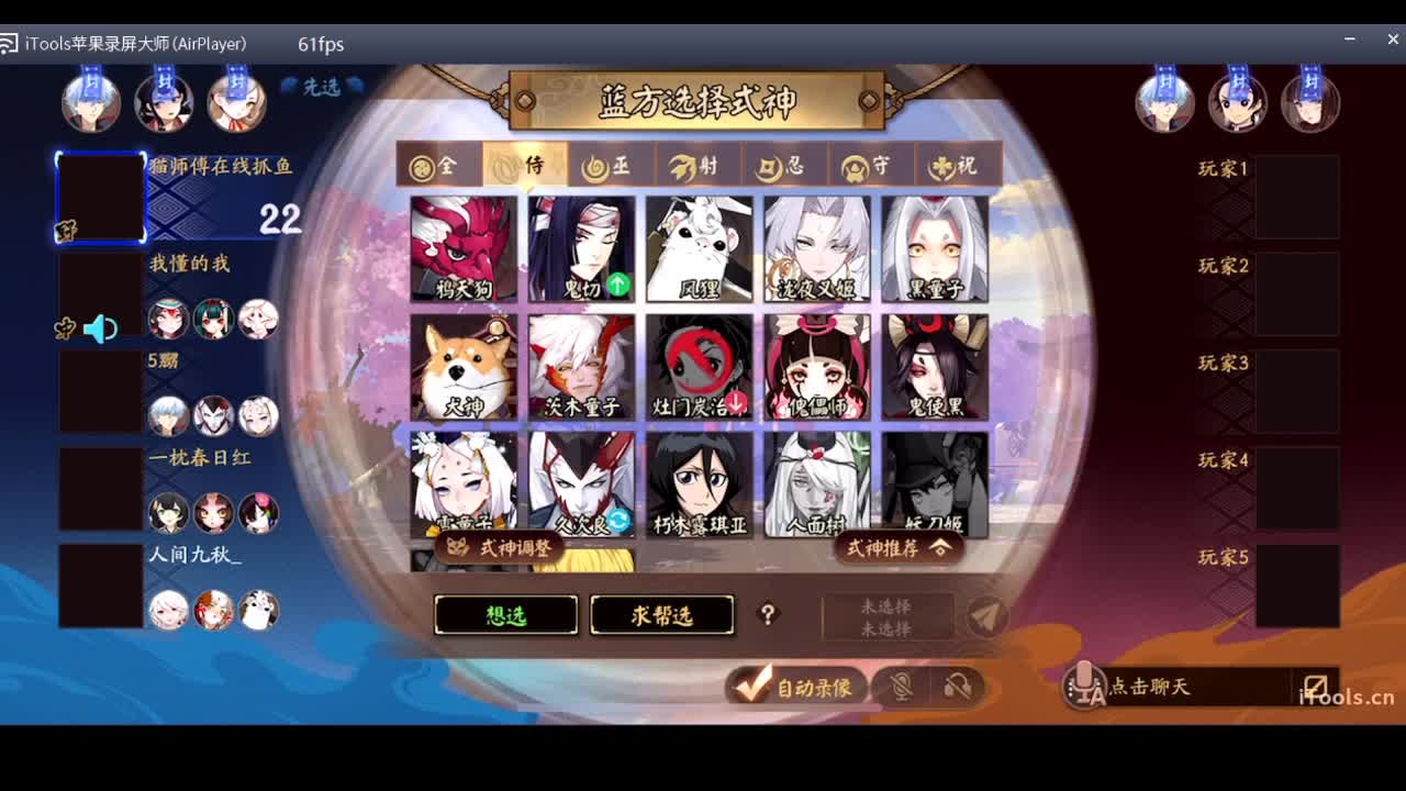 守感来了 第5段