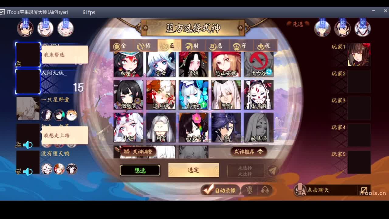 守感来了 第6段