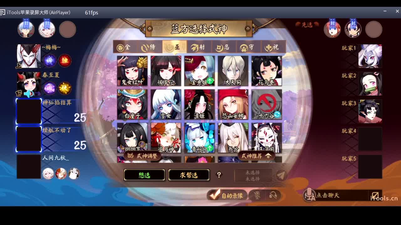 守感来了 第7段