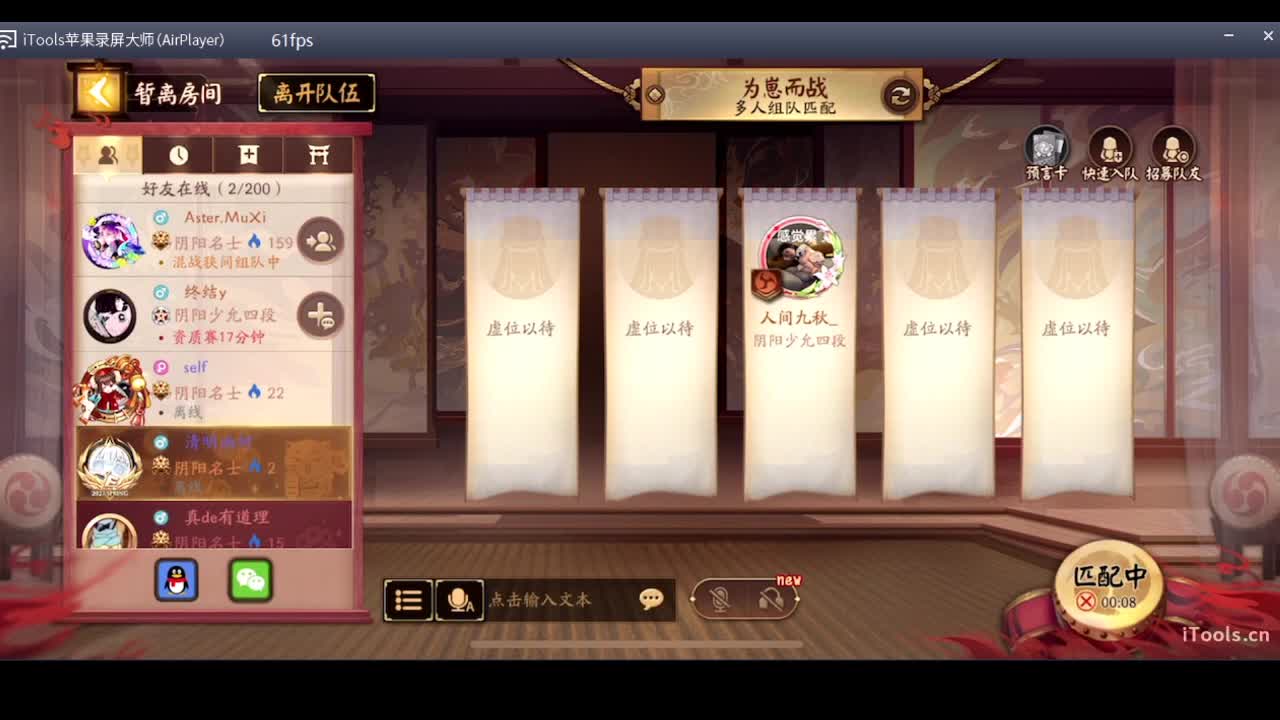 守感来了 第10段