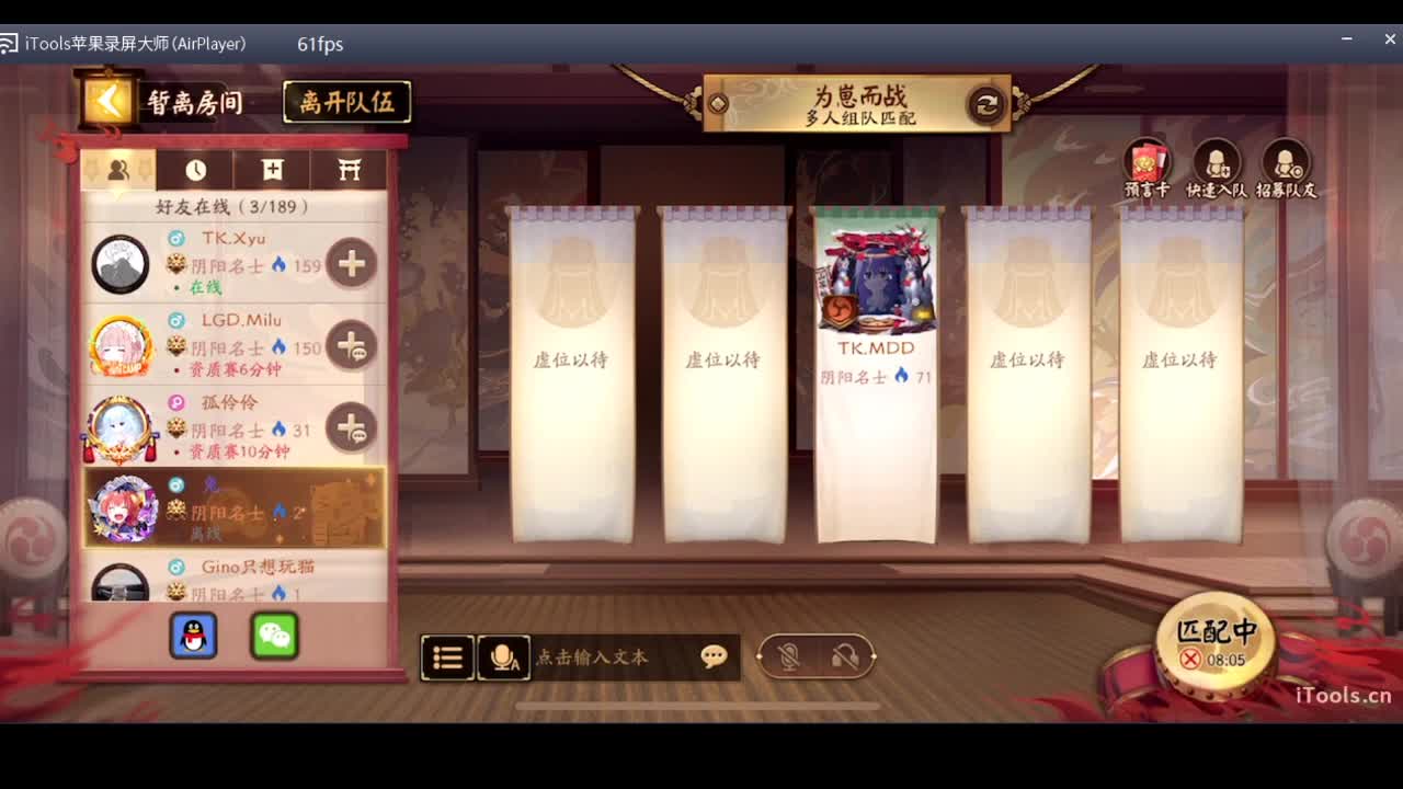 守感来了 第11段
