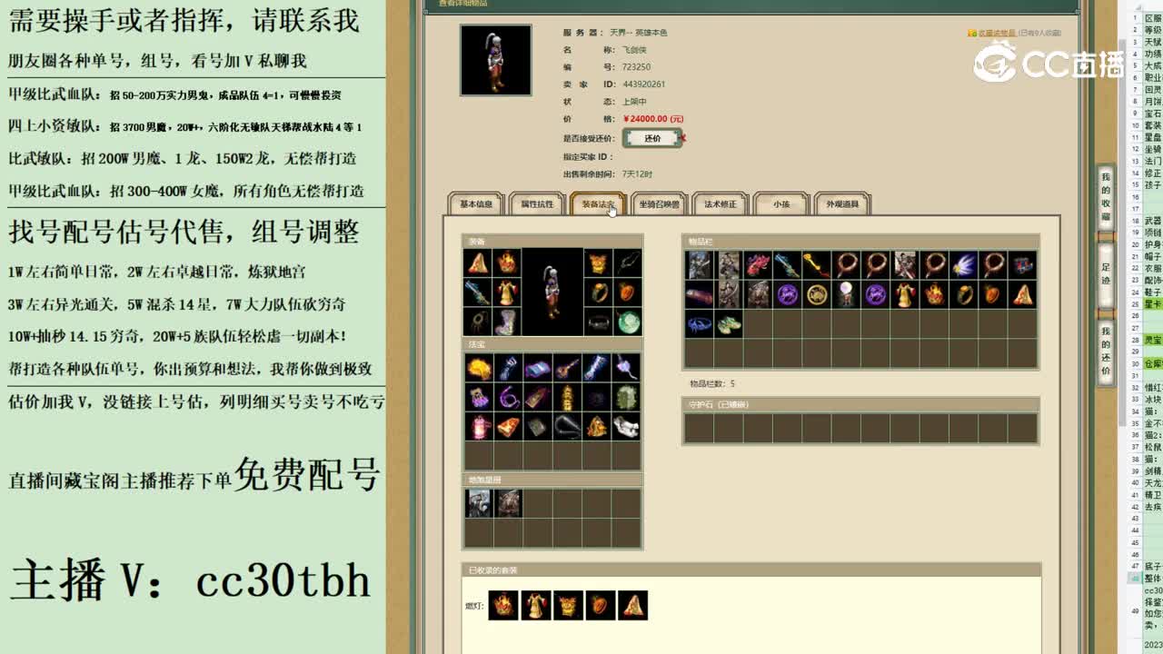 2023-07-11 10-22-57男人123